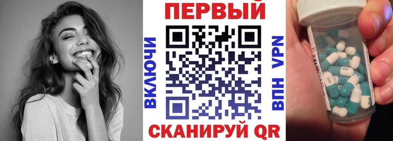 АМФ Premium  как найти закладки  Кисловодск 