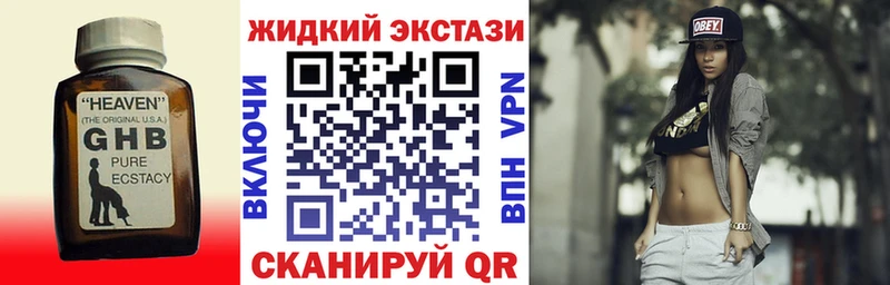 сколько стоит  Кисловодск  Бутират буратино 