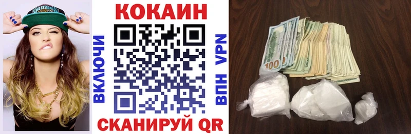 цены наркотик  Кисловодск  KRAKEN ССЫЛКА  Cocaine Перу 