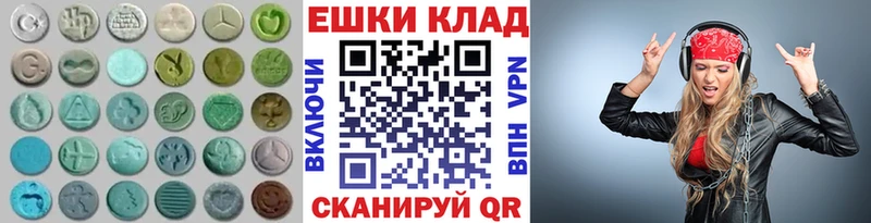 Ecstasy Philipp Plein Кисловодск