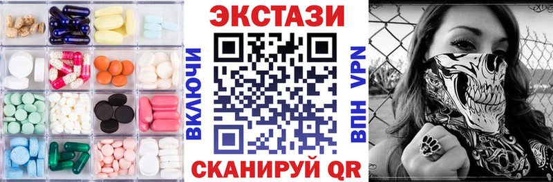 mega сайт  площадка состав  ЭКСТАЗИ louis Vuitton  наркота  Кисловодск 