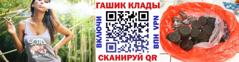 ГАШИШ хэш  даркнет сайт  Кисловодск 