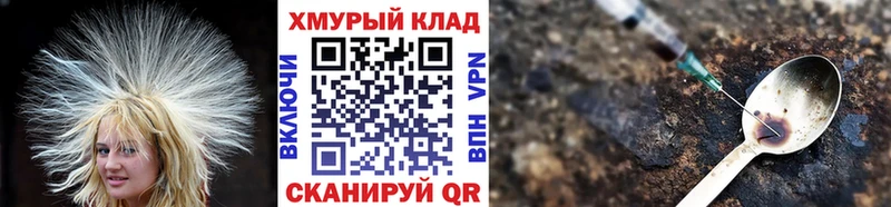 ГЕРОИН белый  Кисловодск 