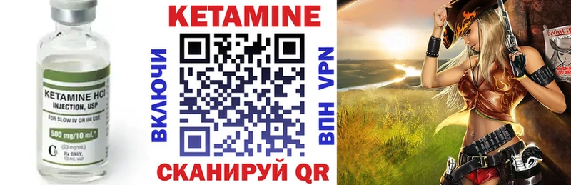 OMG ТОР  Кисловодск  КЕТАМИН VHQ  где продают наркотики 