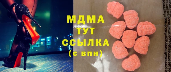 соль ск Вяземский