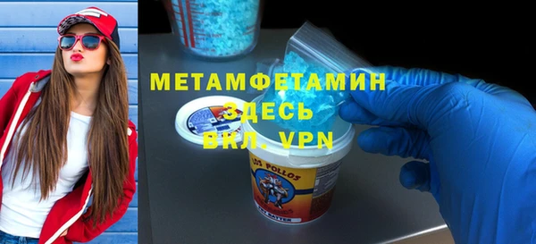 гидропоника Щигры