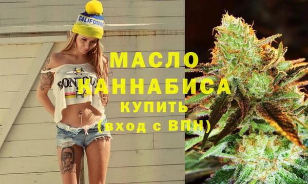 мяу мяу мука Волоколамск