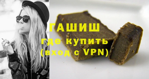 мяу мяу мука Волоколамск