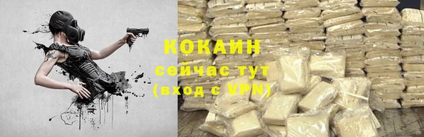 каннабис Володарск