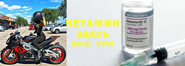 метамфетамин Шадринск