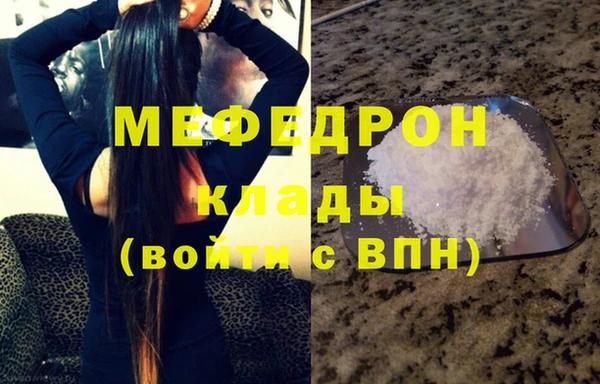 мяу мяу мука Волоколамск