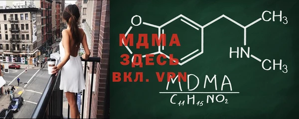 мяу мяу мука Волоколамск