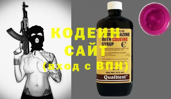 героин Волосово