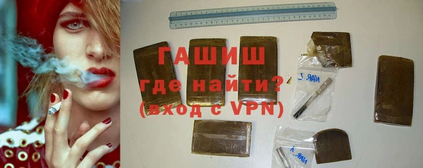 героин Волосово