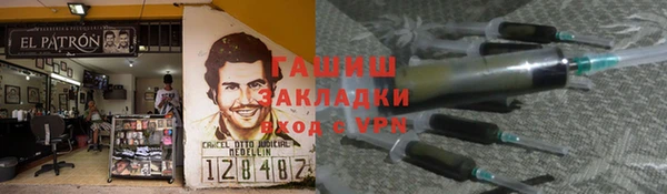 соль ск Вяземский