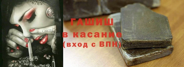 героин Волосово