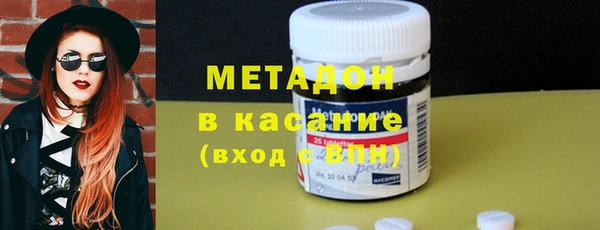 мяу мяу мука Волоколамск