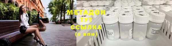 героин Волосово