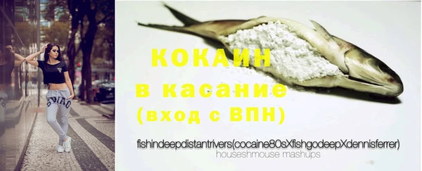 MDMA Шарыпово