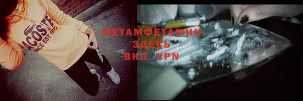 героин Волосово