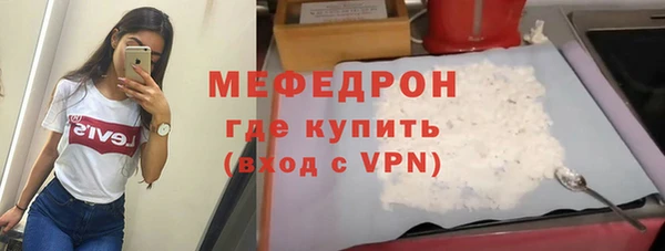 мяу мяу мука Волоколамск