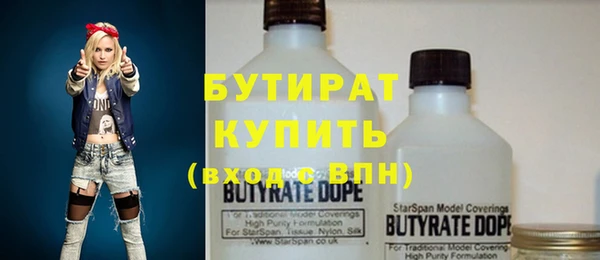мяу мяу мука Волоколамск