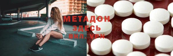 мяу мяу мука Волоколамск