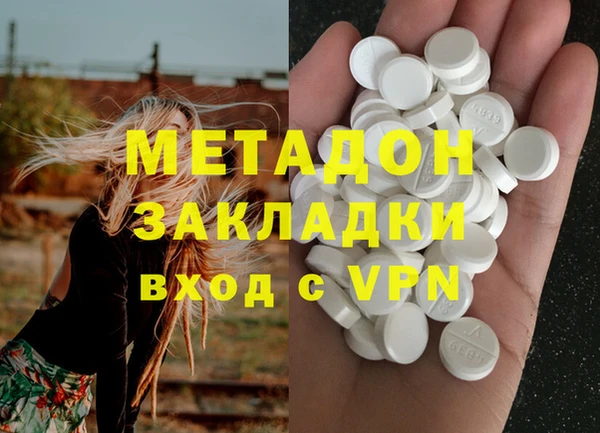каннабис Володарск