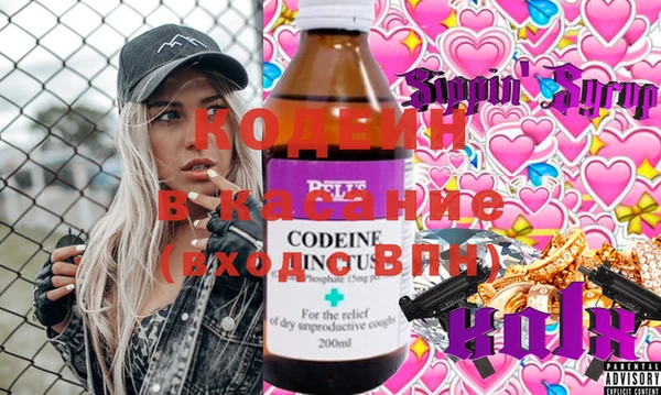 мяу мяу мука Волоколамск