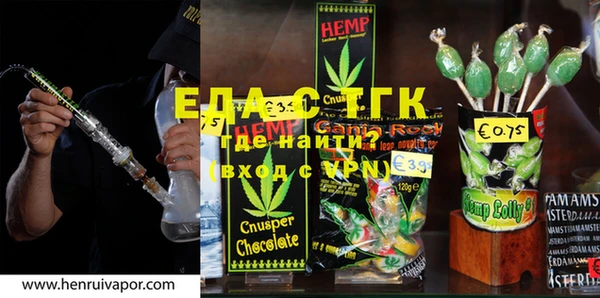 кокаин VHQ Вязьма
