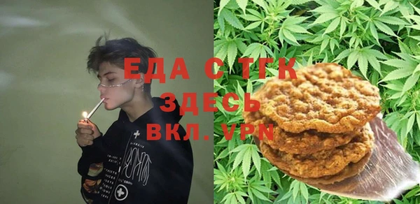 каннабис Володарск