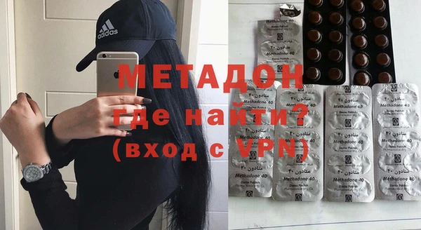 героин Волосово