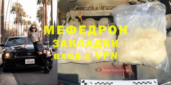 каннабис Володарск