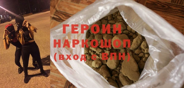 соль ск Вяземский
