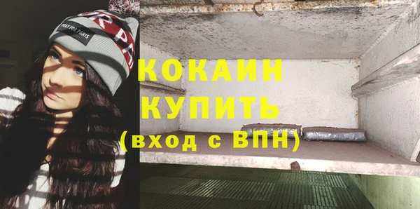 героин Волосово