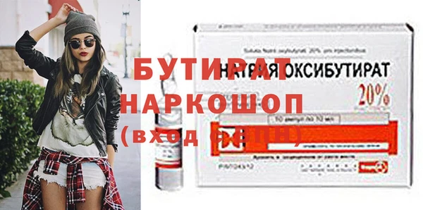 кокаин VHQ Вязьма