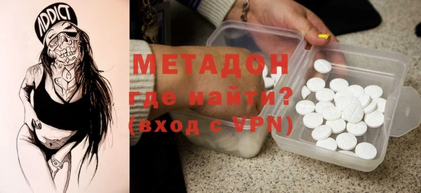 каннабис Володарск