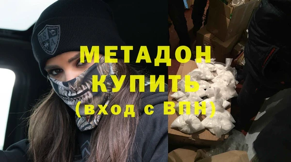 каннабис Володарск