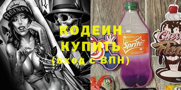 героин Волосово