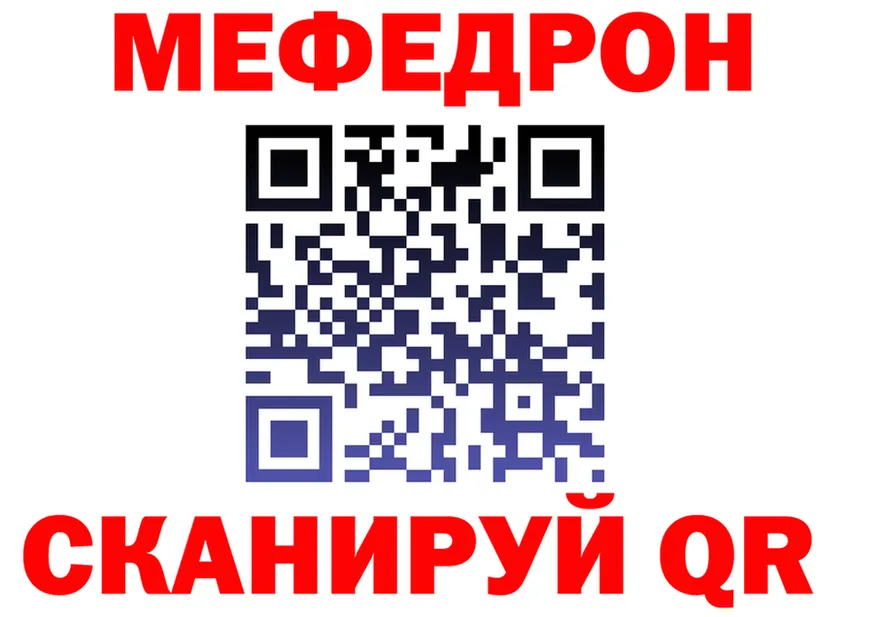 ТГК концентрат зеркало площадка hydra Кисловодск