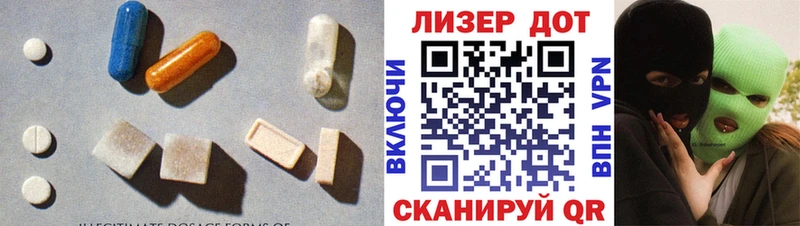 цена   Кисловодск  ЛСД экстази кислота 