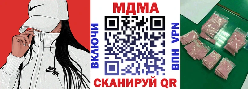 MDMA crystal  Кисловодск 