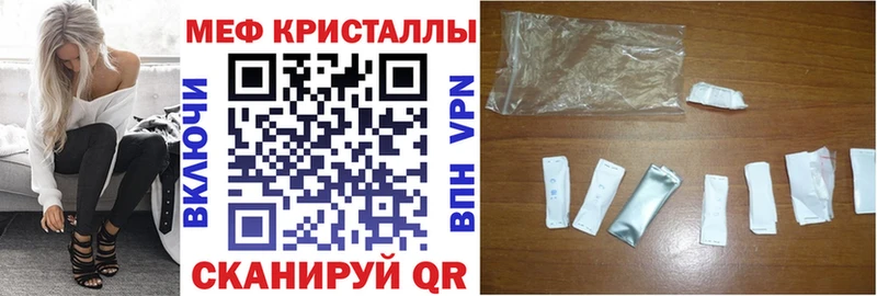 МЕФ VHQ  Кисловодск 