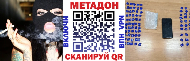 МЕТАДОН мёд  Кисловодск 