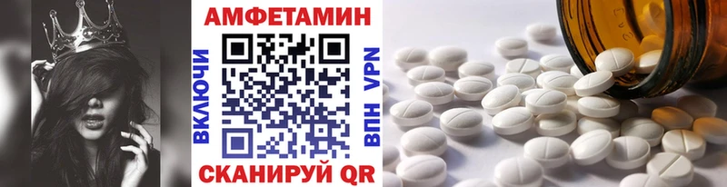 OMG tor  Кисловодск  МЕТАМФЕТАМИН Methamphetamine  сколько стоит 