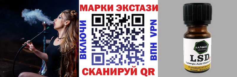 hydra вход  купить наркоту  Кисловодск  Марки NBOMe 1,5мг 