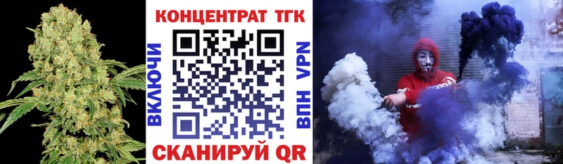 что такое наркотик  Кисловодск  Дистиллят ТГК жижа 