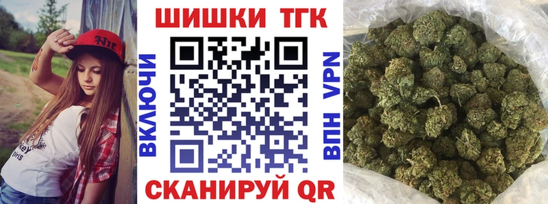 даркнет формула  Кисловодск  МАРИХУАНА AK-47 