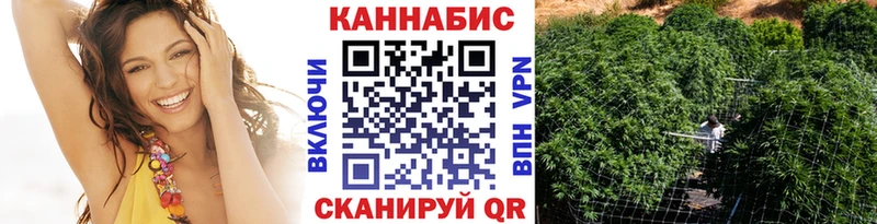 Канабис Ganja Кисловодск